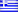 Grækenland flag